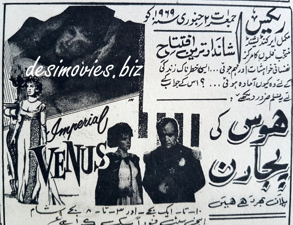 Imperial Venus (1962) Press Ad - www.desimovies.biz