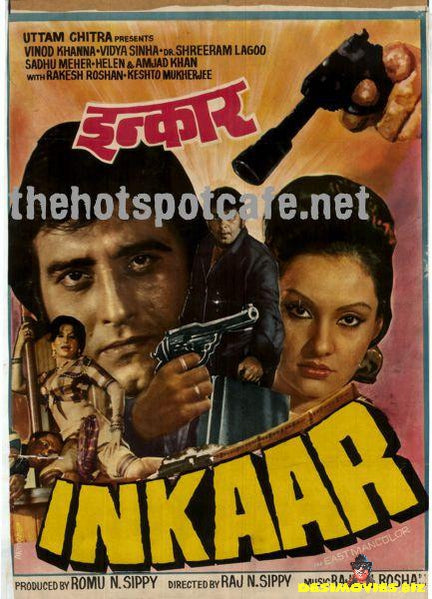 Inkaar (1978)