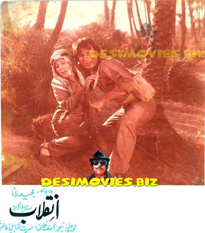 Inqalab (1978) Movie Still 2 - www.desimovies.biz