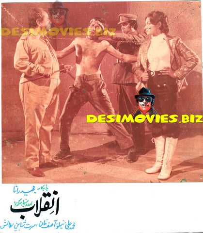 Inqalab (1978) Movie Still 5 - www.desimovies.biz