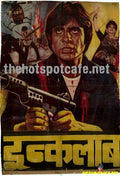 Inquilaab  (1984) - www.desimovies.biz