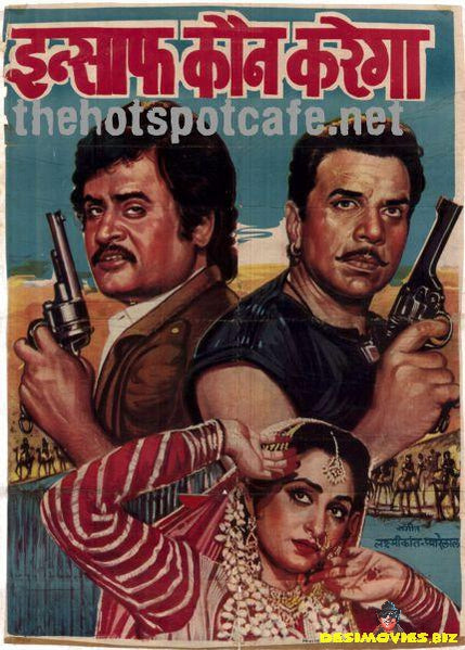 Insaf Kaun Karega (1984)