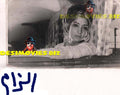 Ilzam (1972) Movie Still 1 - www.desimovies.biz
