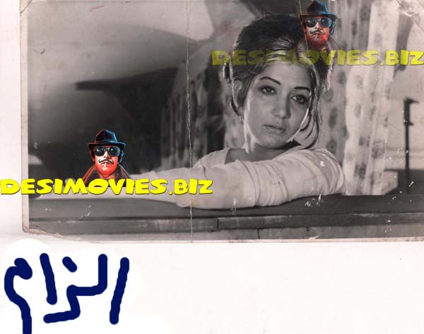 Ilzam (1972) Movie Still 1 - www.desimovies.biz