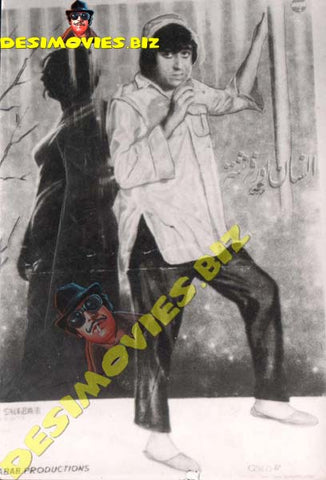 Insaan Aur Farishta (1976) Original Poster Card 1