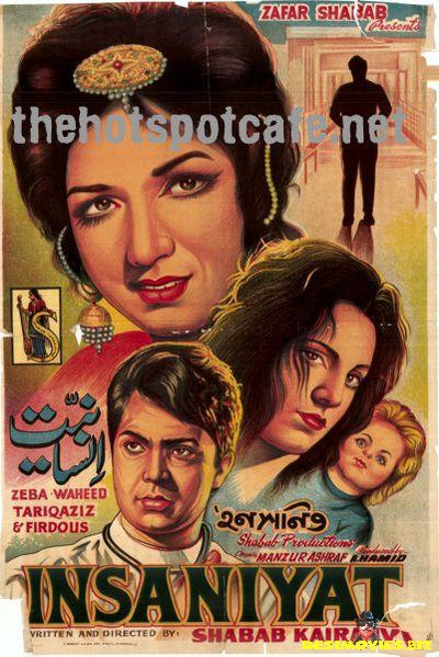 Insaniyat (1967) - www.desimovies.biz
