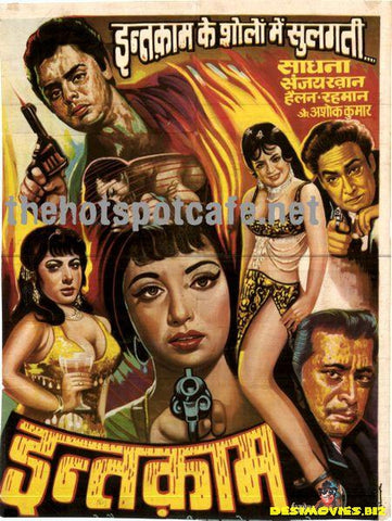 Inteqam (1969) - www.desimovies.biz