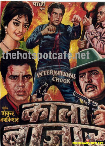 International Crook (1974) - www.desimovies.biz