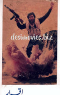Iqrar (1987) Movie Still 3 - www.desimovies.biz
