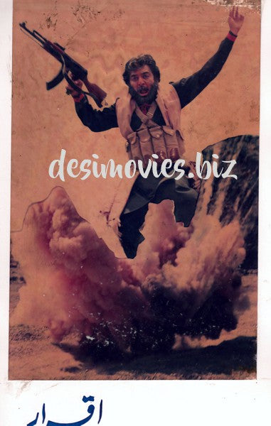 Iqrar (1987) Movie Still 3 - www.desimovies.biz