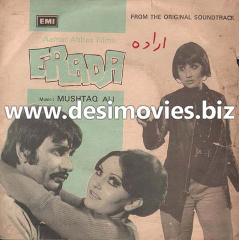 Iradah (1978)  - 45 Cover - www.desimovies.biz