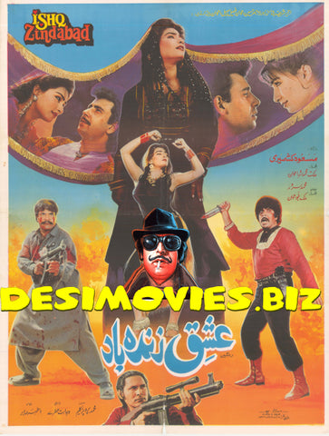 Ishq Zindabad (1992)  Original Booklet