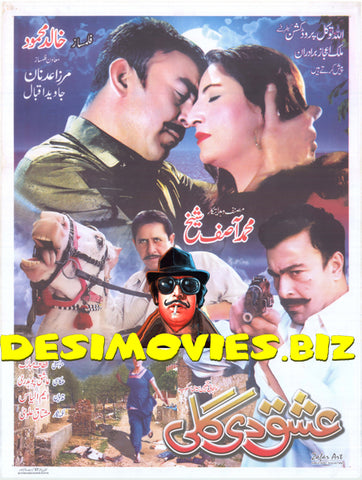 Ishq di Galli (2014) Original Poster1 - www.desimovies.biz