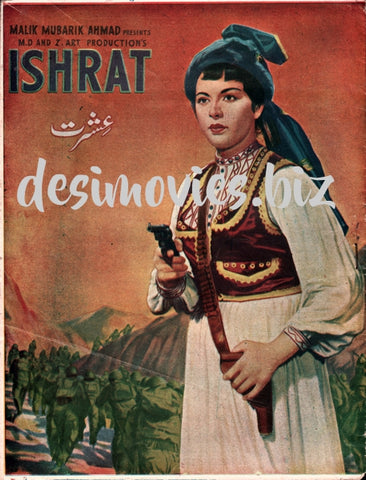Ishrat (1964) Original Booklet