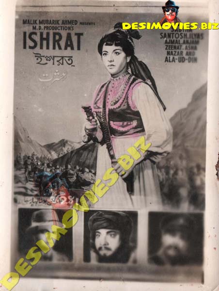 Ishrat (1964) Original Poster Card