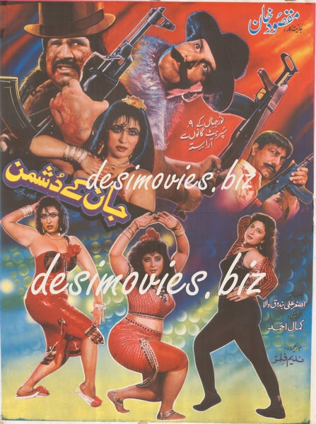 Jaan Ke Dushman (1979) Original Poster - www.desimovies.biz