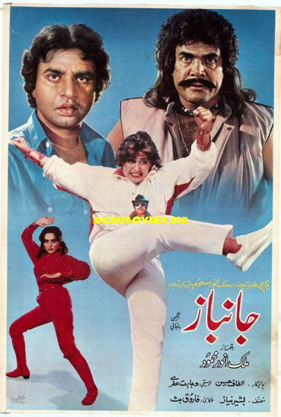 Janbaaz (1987) Original Posters & Booklet - www.desimovies.biz