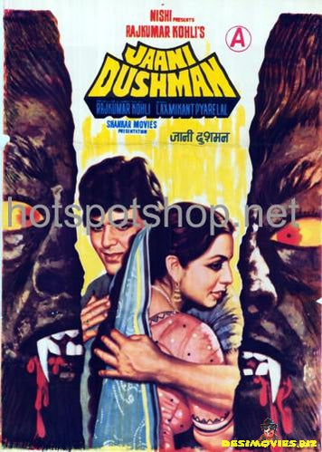 Jaani Dushman  (1979)