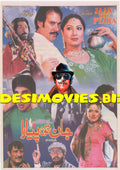 Jaan Tou Pyara (2014) Original Poster - www.desimovies.biz