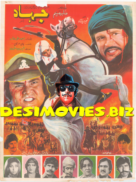 Jahad (1983) Original Poster - www.desimovies.biz