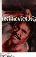 Jailor Tey Qaide (1975) Movie Still 2 - www.desimovies.biz
