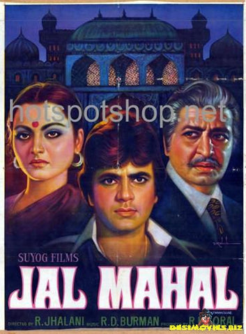 Jal Mahal (1980) - www.desimovies.biz