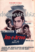 Jan-E-Arzoo (1968) Original Flyer - www.desimovies.biz