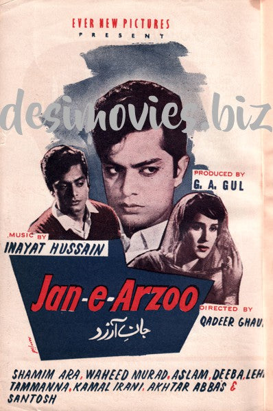 Jan-E-Arzoo (1968) Original Flyer - www.desimovies.biz