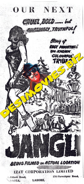 Janglee (Unreleased 1962) Press Advert - www.desimovies.biz