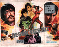 Jaan ki Baazi (1978) Booklet - www.desimovies.biz