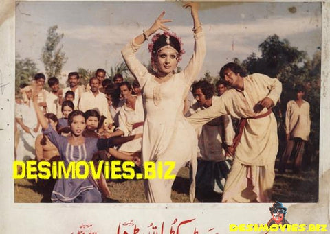 Jat Kuryan Tau Darda (1976) Movie Still