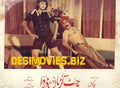 Jat Kuryan Tau Darda (1976) Movie Still 5 - www.desimovies.biz