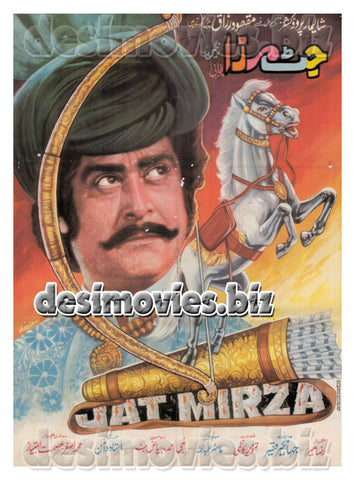 Jatt Mirza (1982) Lollywood Original Poster - www.desimovies.biz