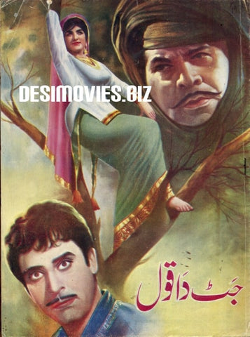 Jat da Quol (1971)  Original Booklet - www.desimovies.biz