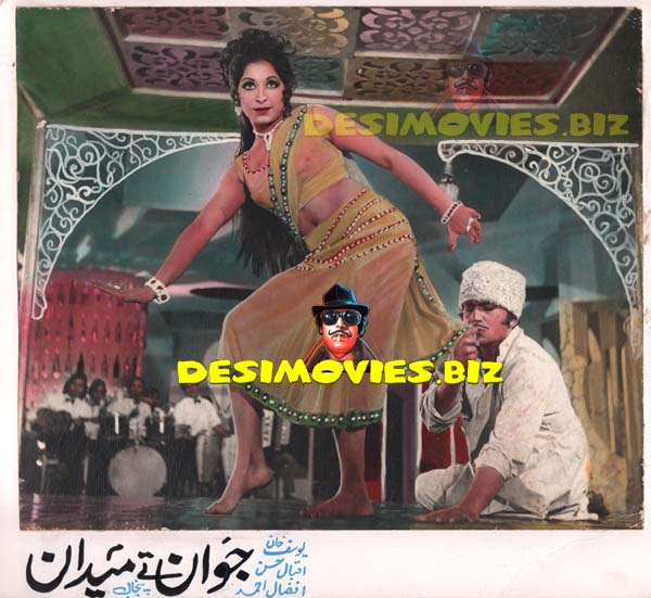 Jawan Tey Medan (1976) Movie Still 8 - www.desimovies.biz