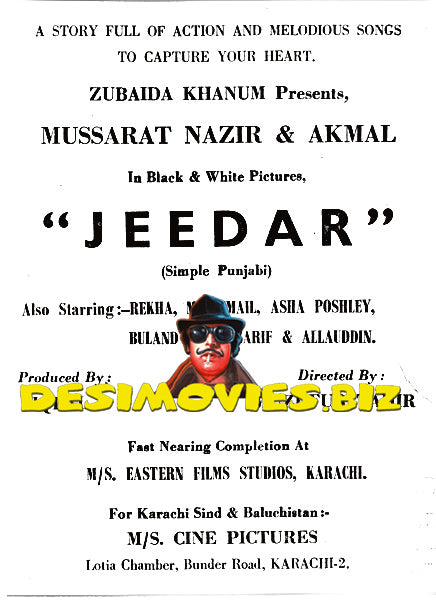Jeedar + Unreleased (1962) Press Advert - www.desimovies.biz