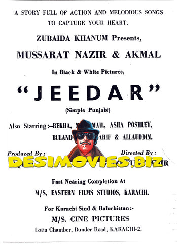 Jeedar + Unreleased (1962) Press Advert