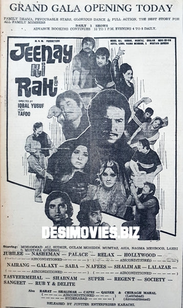 Jeenay Ki Rah (1977) Press Advert - Karachi 1977