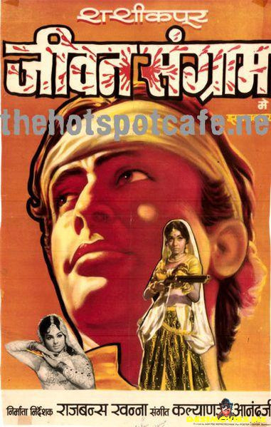 Jeevan Sangram (1974)