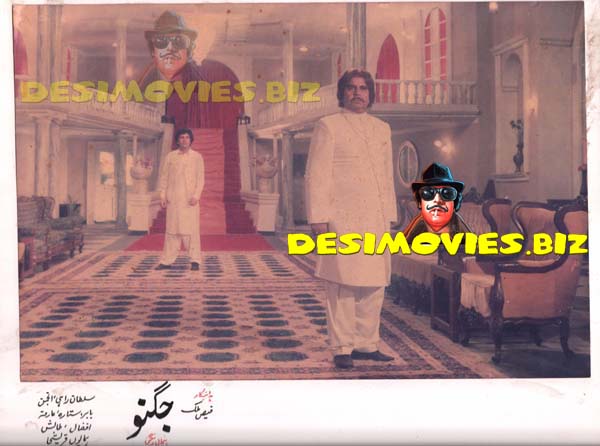 Jugnu (1987) Movie Still 1 - www.desimovies.biz