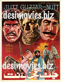 Jutt Gujjar Te Nutt (1983) - www.desimovies.biz
