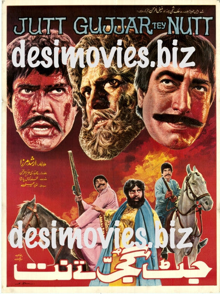 Jutt Gujjar Te Nutt (1983) - www.desimovies.biz