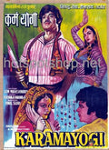 Karamayogi (1978) - www.desimovies.biz