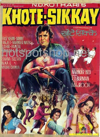 Khote Sikkey (1974) - www.desimovies.biz