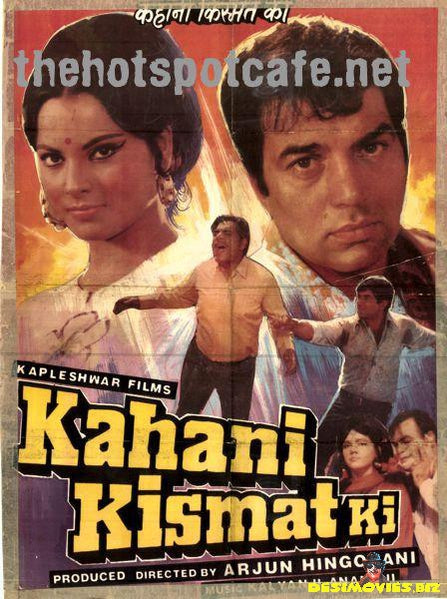Kahani Kismat Ki (1973) - www.desimovies.biz