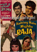 Kahte Hain Mujhko Raja (1975) - www.desimovies.biz
