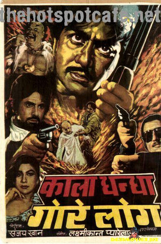 Kala Dhanda Goray Log (1986)