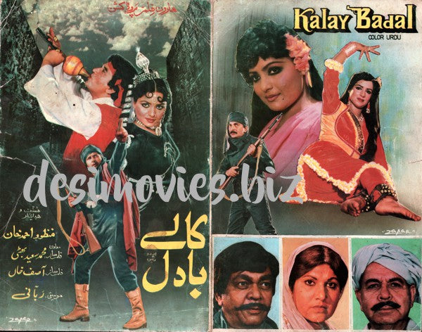 Kalay Badal (1998)  Original Booklet - www.desimovies.biz