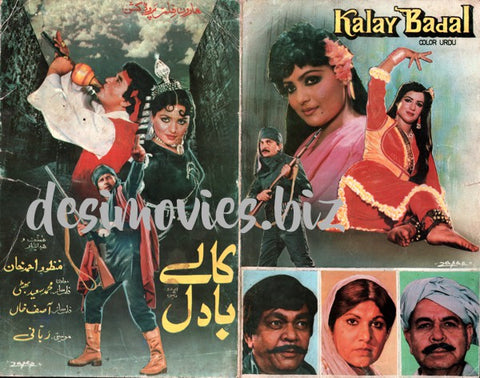 Kalay Badal (1998)  Original Booklet - www.desimovies.biz
