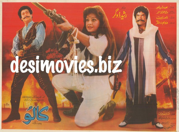 Kaloo (1987) - www.desimovies.biz